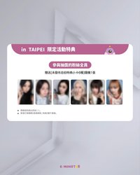 MIRROR KM 1.0 線下 簽售卡 