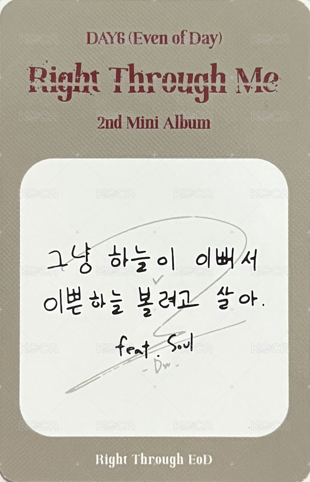 EOD 迷二 專輯卡  背面