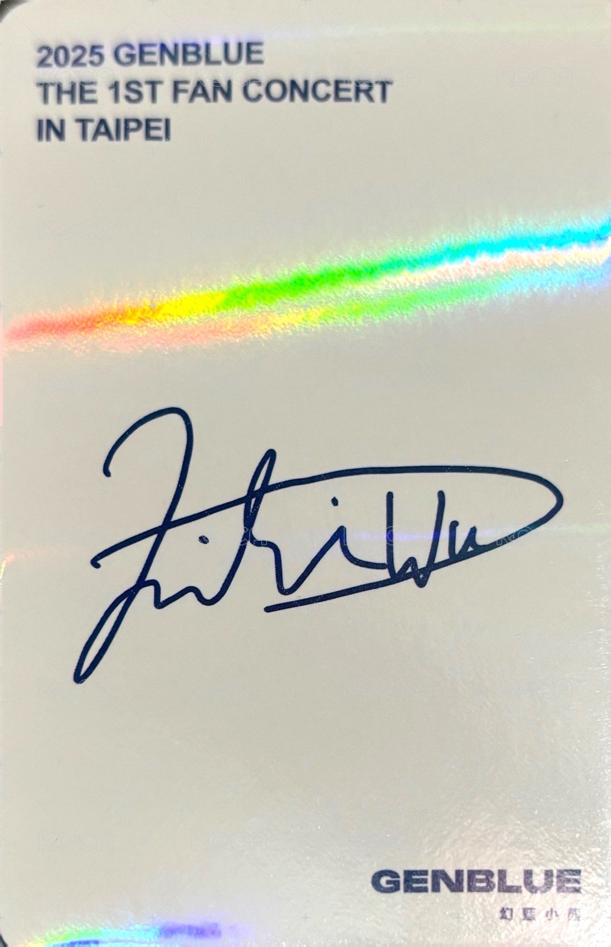 2025 GENBLUE THE 1ST FAN CONCERT IN TAIPEI 入場卡 / 場限卡 A區閃卡 背面