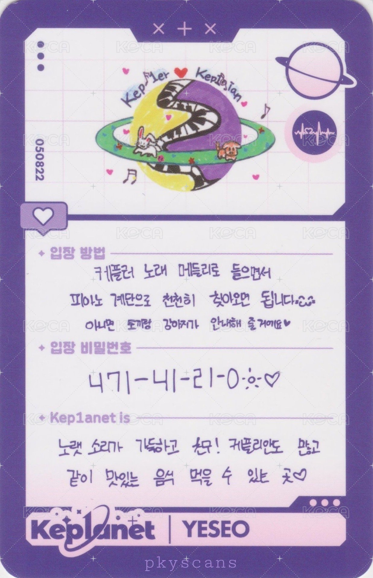 22’FM 周邊卡 ID卡 工位牌 背面