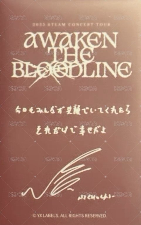 ATB 會員禮卡 TOKYO 東京場 FC/zone卡 背面