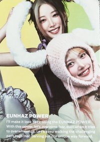 EASY 專輯卡 電子專verB