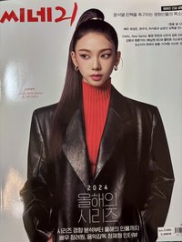 aw 雜誌 