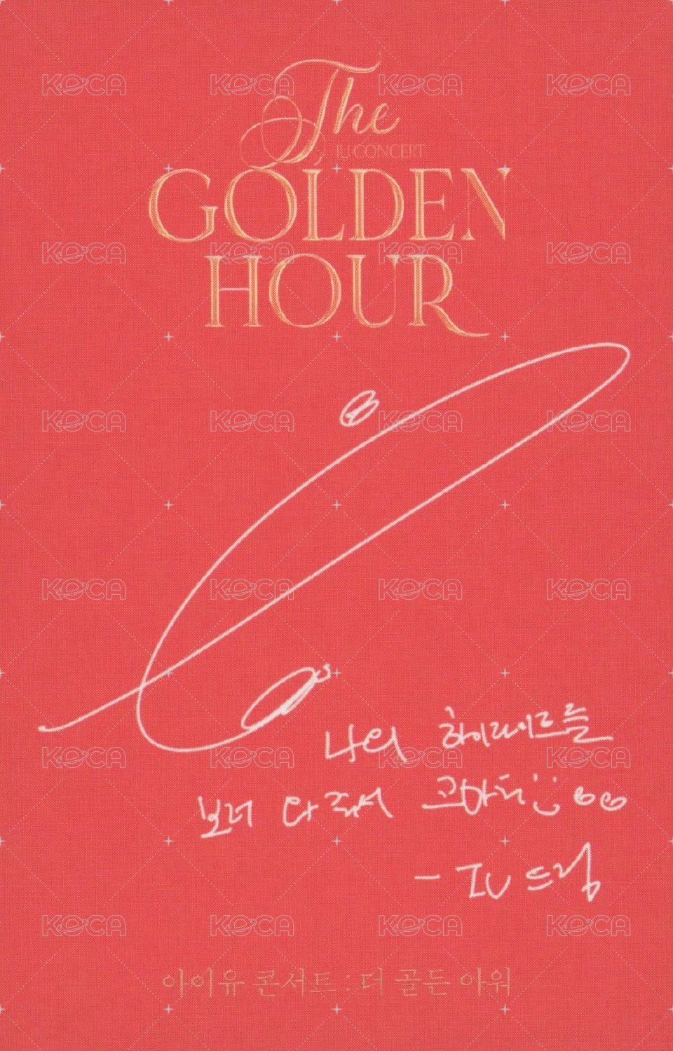 The GOLEDEN HOUR 電影 2023 雜誌卡 0918 背面