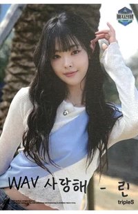 ALIVE25 三等獎 幸運卡 明信片組 徽章戰爭第三季