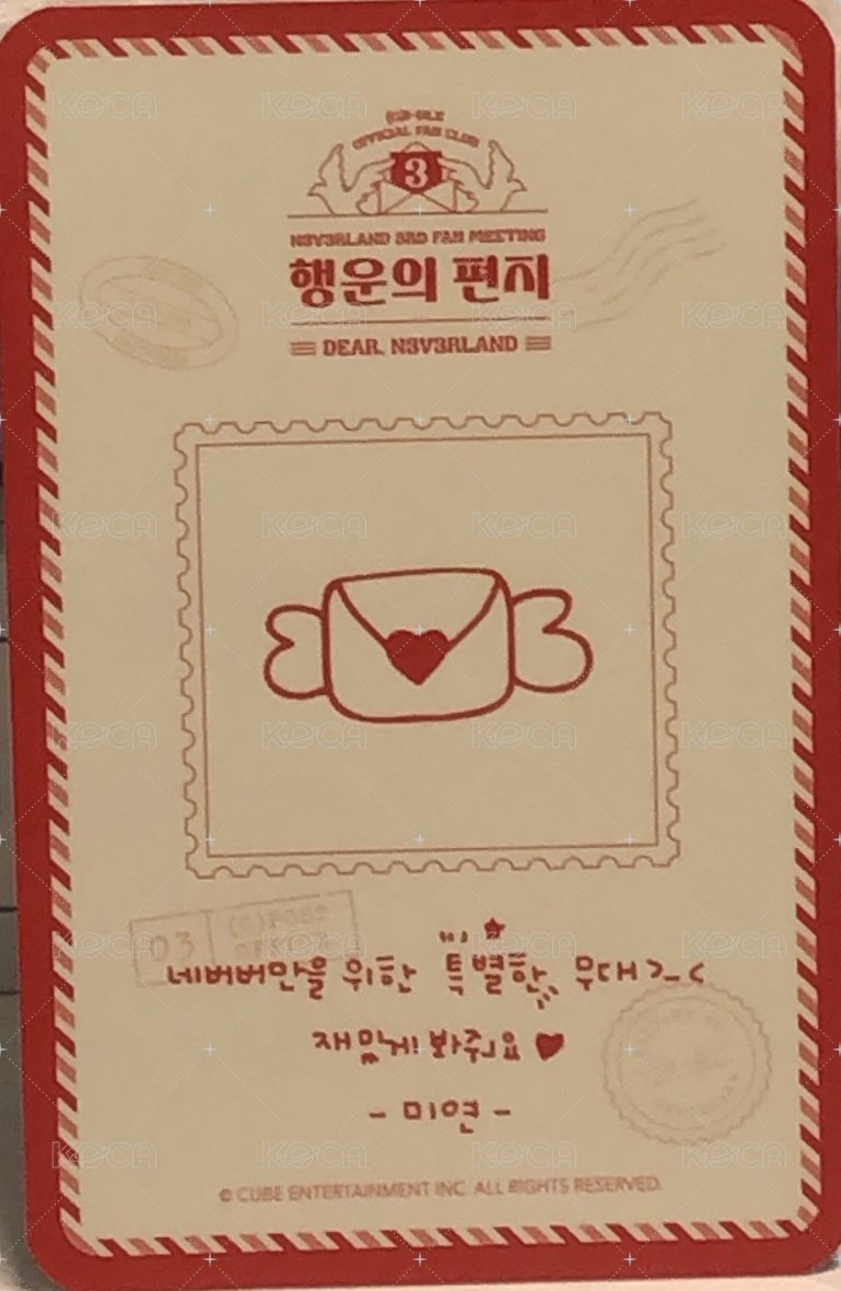 3期見面會 入場卡 / 場限卡 day1 背面