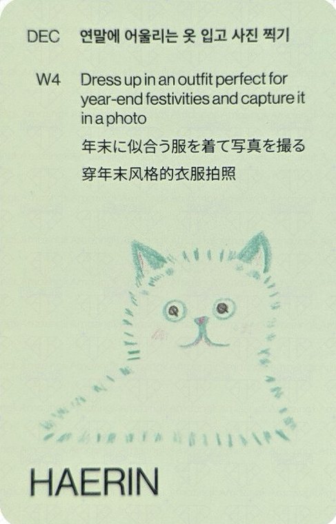 2024SG 年曆卡  背面