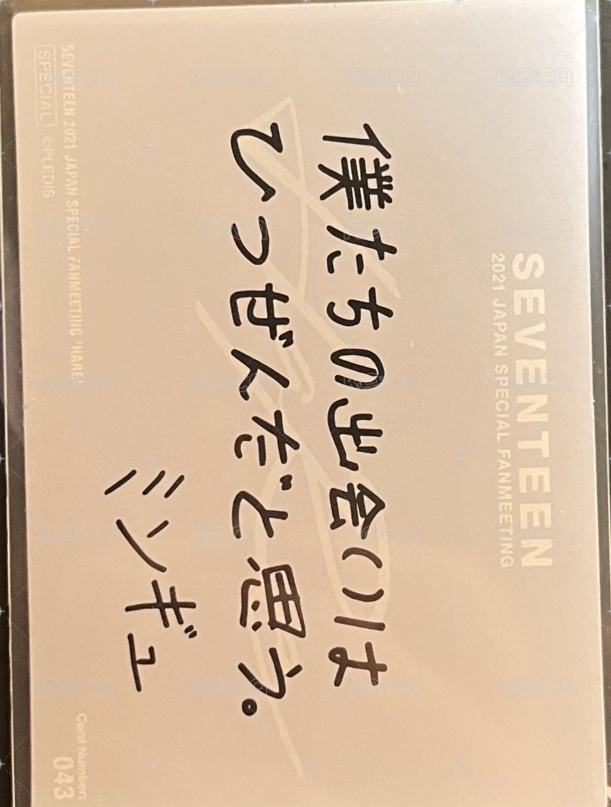 21‘FM｜HARE 周邊卡  背面