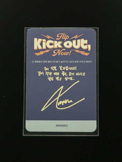 KickFlip 亞丸 Amaru 迷二 專卡