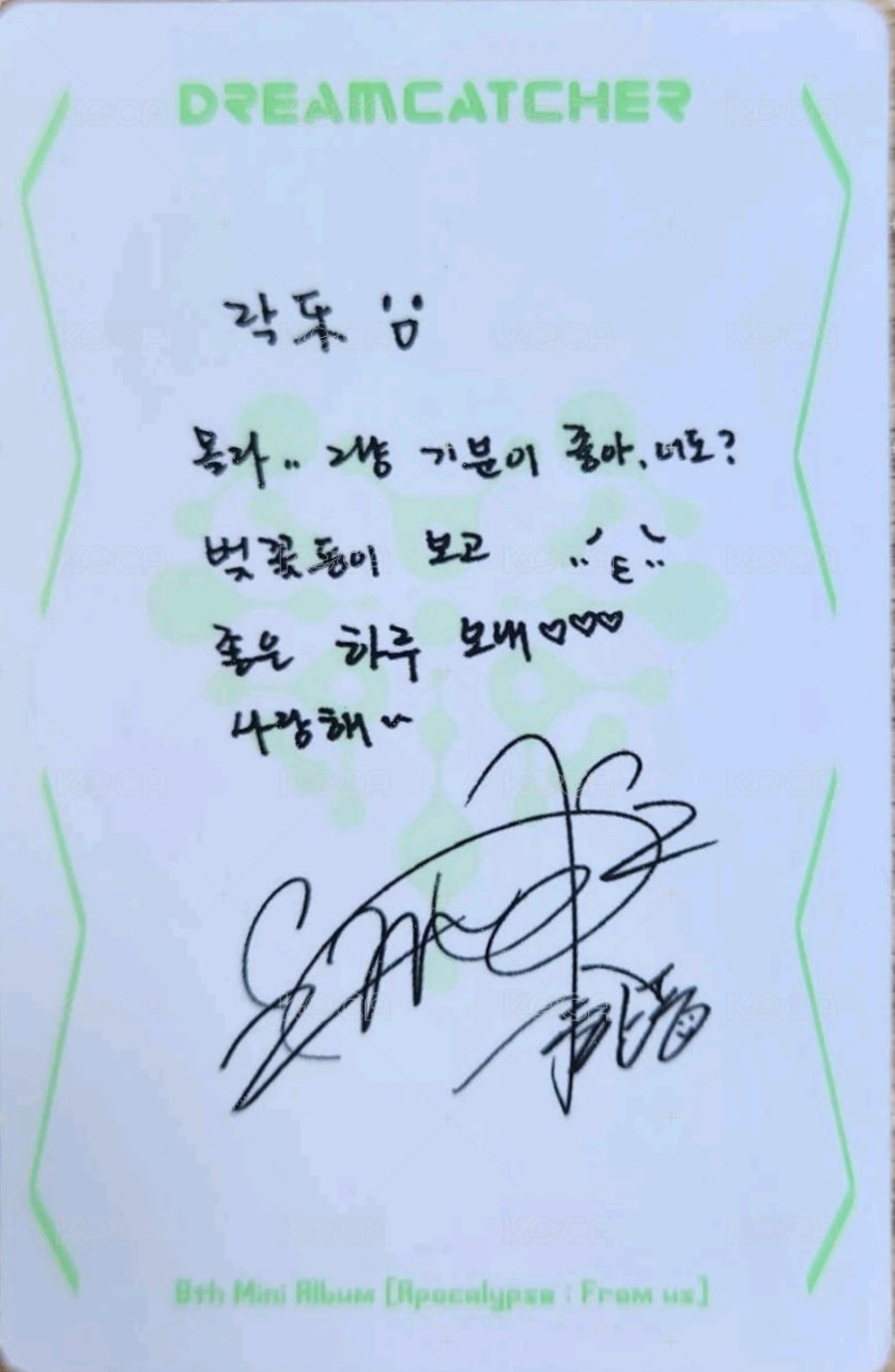 迷你八輯 專輯卡 (限量專專卡) 背面