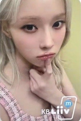 抽選卡 kb銀行抽選冬 正面