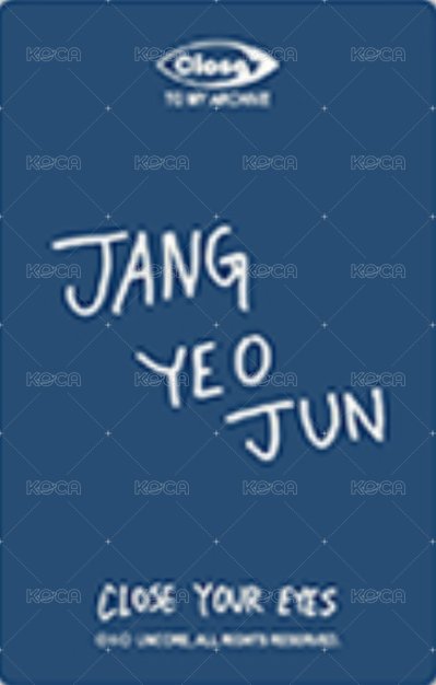 CLOSER TO MY ARCHIVE 眼睛吊飾卡 周邊卡  背面