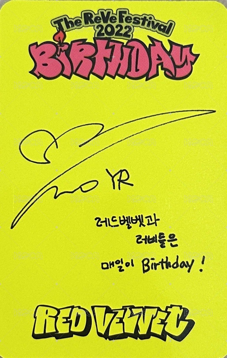 The ReVe Festival 2022 - Birthday 專輯卡 Cake版 背面