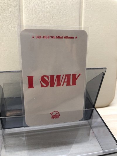 I sway sr1.0