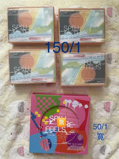 空專-特一、BSS、迷11、迷12、親愛盤