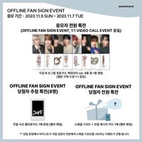 SUN SEEKER sw 4.0 巧克力棒 ver.