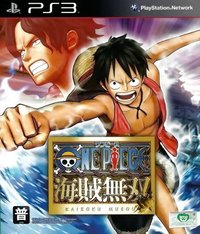 海賊王 動作冒險 海賊無雙