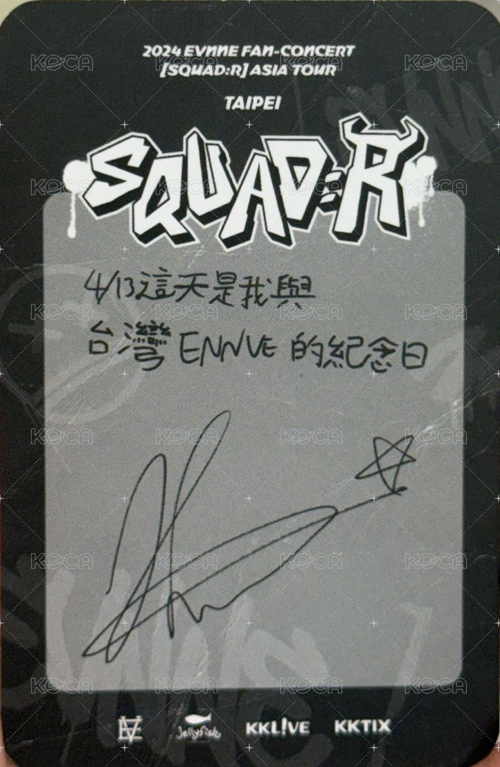 2024 EVNNE FAN-CONCERT [SQUAD:R] ASIA TOUR 入場卡 / 場限卡 臺北場 背面