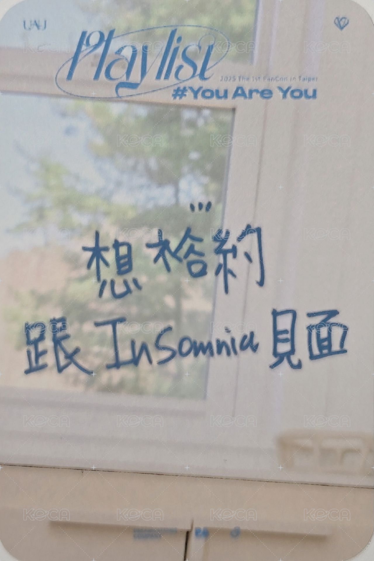 UAU 1st FanCon 入場卡 / 場限卡 台北一部入場卡 背面