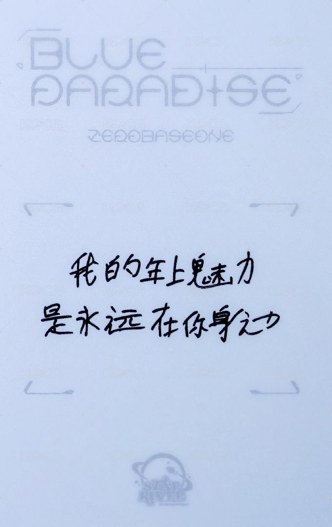 迷五 sr 特典卡 獎盃ver. 背面