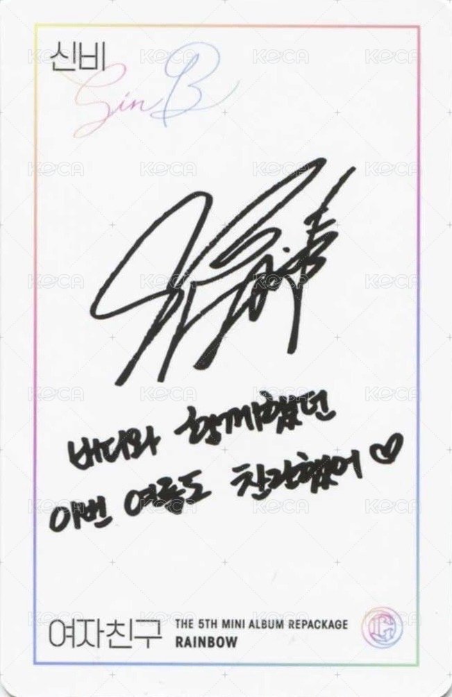 迷五改 專輯卡  背面