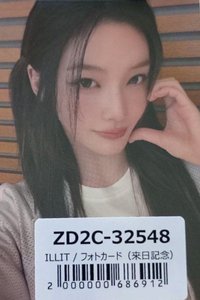 時よ止まれ 環球 來日紀念 幸運卡 