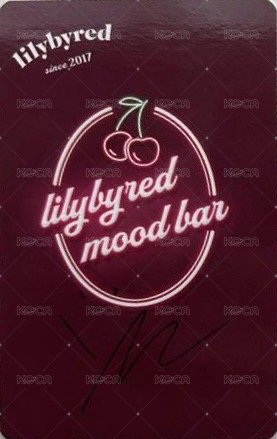 lilybyred 代言卡 日區滿額 背面