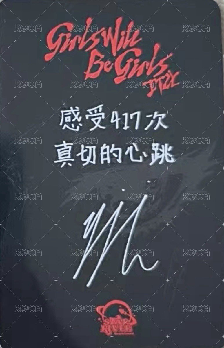 GWBG sr 預售 特典卡  背面