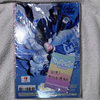 Ryo 娃二販未拆 價格含捆