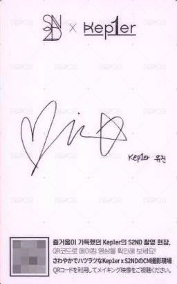 S2ND 代言卡 1.0 背面