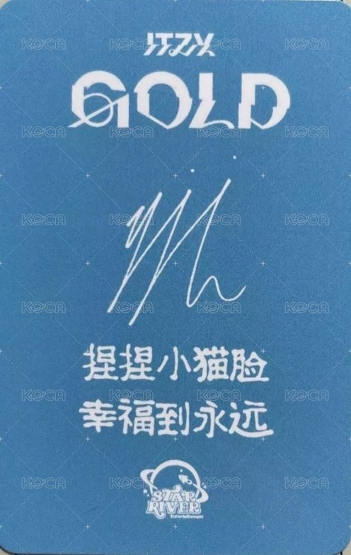 GOLD sr 預售 特典卡 B ver. 背面