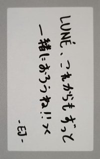 ATB 滿額卡 NAGOYA 愛知場 訊息卡