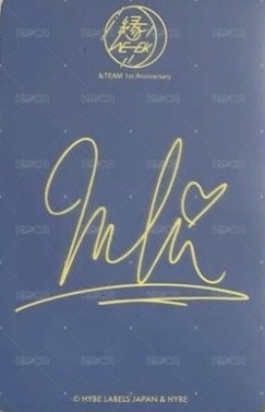 縁DAY 周邊卡 1週年 相框卡 背面