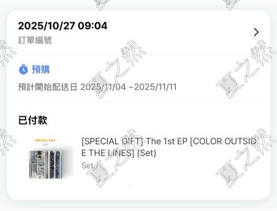  Cortis 3.0 LD wvs通路 預購