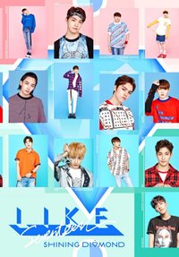 2016 LIKE SEVENTEEN 'SHINING DIAMOND' Concert