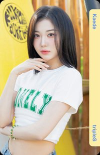 衝浪 FM 入場卡 / 場限卡 衝浪卡 E345