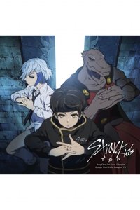 TOP 專輯 期間生產限定盤