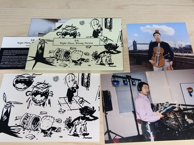 南俊 rpwp 電子專+專卡