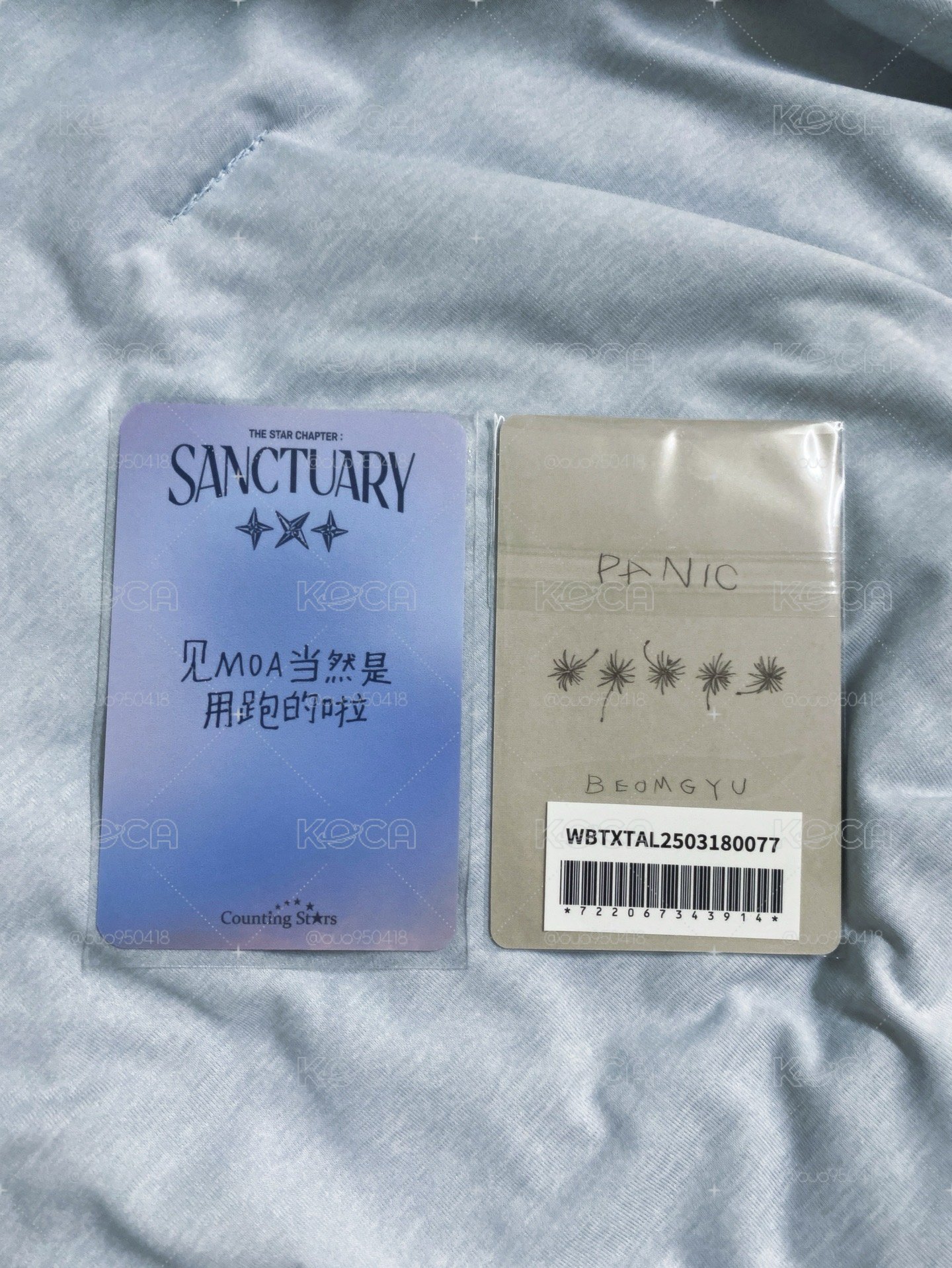 崔杋圭日咖特典+數星星中背寧
