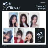 ERLU BLUE MS 1.0線下 幼苗ver