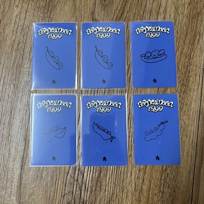 19.99 一直娛北京線下