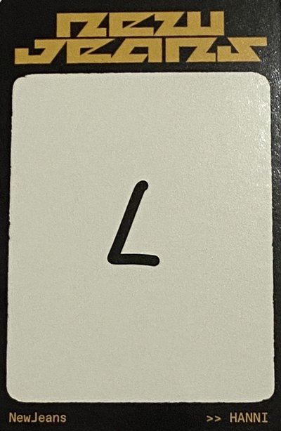 Hanni How Sweet 電子專卡 A