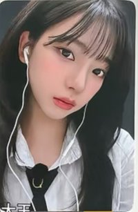 el柚