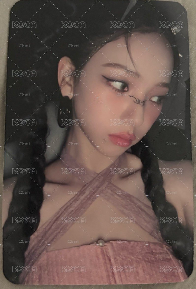 aespa Karina 蝦皮柚