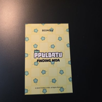 PPULBATU Wvs 滿額卡 崔杋圭