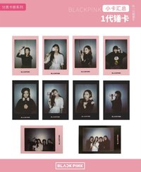 BP手燈 1代手燈卡