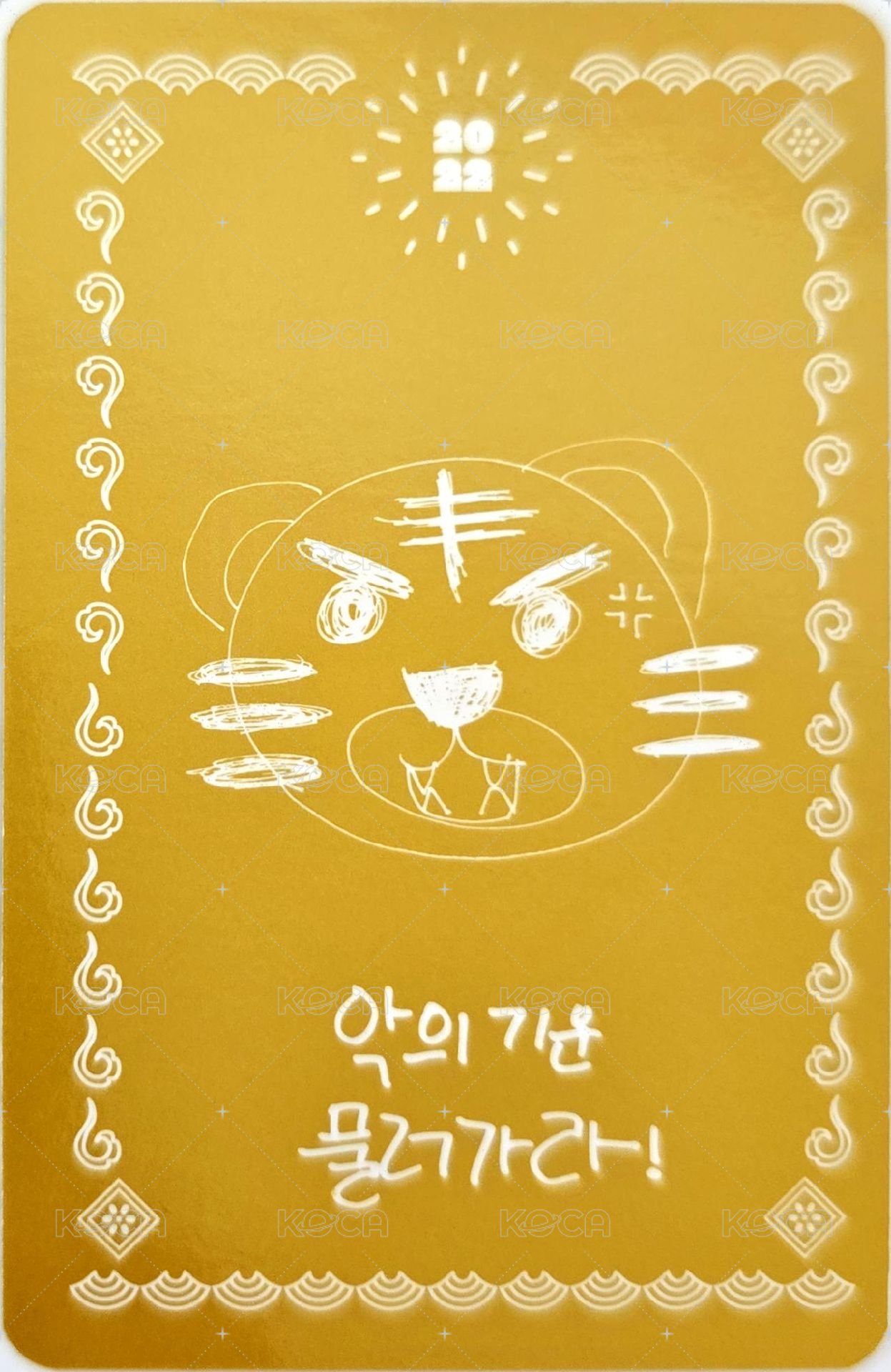 THE BOYZ OFFICIAL FANCLUB [THE B] 47| 會員禮卡  背面