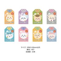 伏見稻荷 限定 吉伊卡哇 御守 貼紙