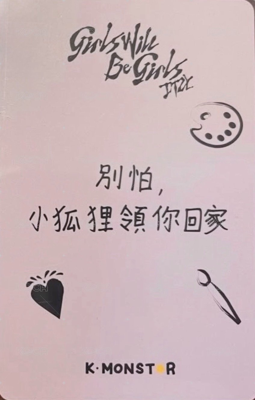 GWBG km 畫室 簽售卡  背面