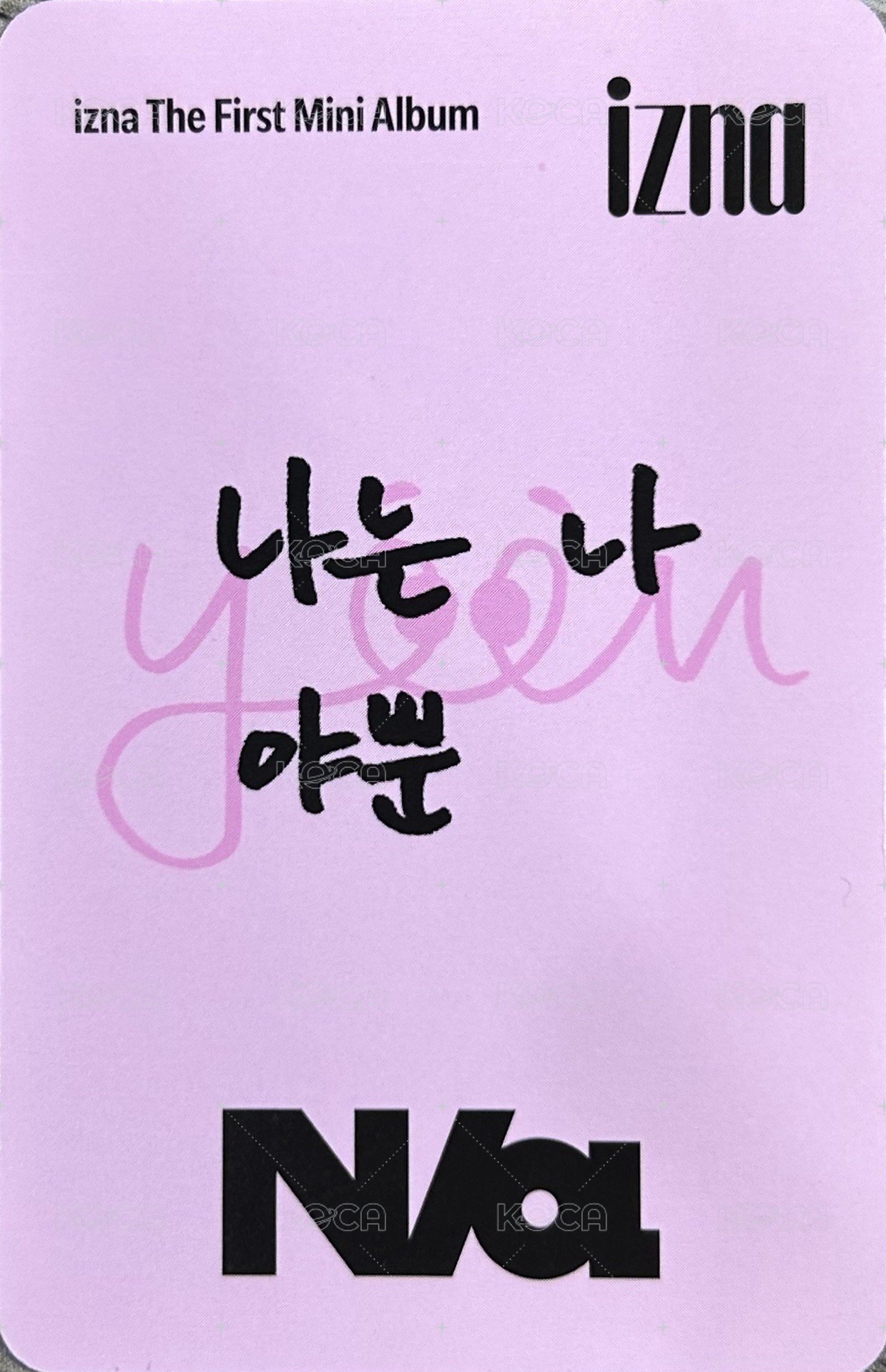 迷一 專輯卡 na ver. 自拍 背面